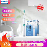 飞利浦(philips) 电动牙刷 成人声波震动(自带刷头*1) hx6511(新老