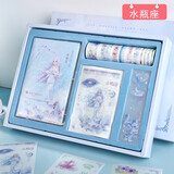 胶带樱花礼盒套装韩版学生礼物a5空白网格日记本12星座手帐本 水瓶座