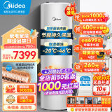 美的（Midea）空气能热水器家用300升电辅加热E+蓝钻内胆水电分离智能WiFi包安装热水王KF109/RD-X2-300-(E3)