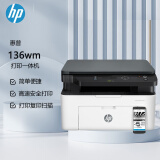 惠普（HP）Laser MFP 136WM A4黑白锐系列激光多功能一体机 无线打印  复印  扫描（原厂1年上门）