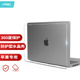 极川(JRC)苹果MacBook Air 15.3英寸M3/M2保护壳2024/2023款笔记本电脑保护套透明水晶外壳耐磨防刮