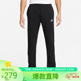 耐克NIKE 男子CLUB PANT OH FT 春裤子直筒BV2714-010黑XXL