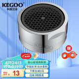 科固（KEGOO）K06043 龙头起泡器外牙24mm 面盆水龙头过滤网出水嘴 配拆卸扳手