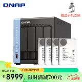 威联通（QNAP）TS-464C 宇宙魔方 四核心处理器网络存储服务器内置双M.2插槽NAS（含企业盘16T*4）