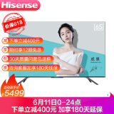 海信电视4k65寸