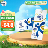 伊利舒化奶 无乳糖牛奶整箱 全脂型220ml*24盒（包装随机）低GI认证