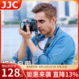 JJC 相机肩带 微单快拆背带 适用佳能 尼康 索尼 富士