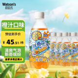 屈臣氏（Watsons）新奇士 橙汁汽水 真正含果汁 清爽气泡 碳酸饮料 380ml*15瓶