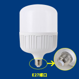 节能led灯泡照明家用30W60瓦超亮卡口螺口螺旋工厂厂房球泡灯 E27螺口超亮[高富帅]10瓦 其它 白