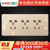 公牛118型开关插座面板g18三位九孔插座多孔10a电源电源暗装9孔插座