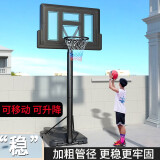函翔（HANXIANG） 篮球架户外可移动成人家用篮球框架投篮架便携式升降儿童蓝球架 店长推荐实心圈1.35－3.05