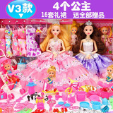 已有3467人评价暂无报价【礼盒套装】彤乐芭比娃娃玩具套装大礼盒洋