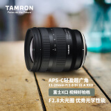 腾龙（Tamron）B060X 11-20mm F/2.8 Di III-A RXD大光圈超广角 微单镜头 风光旅游（富士X口）