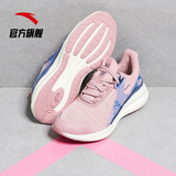 安踏anta 官方旗舰女鞋跑步鞋flashfoam火箭鞋运动鞋学生休闲鞋跑鞋