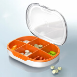 维简（Vilscijon）小药盒便携一周旅行随身药品收纳盒分装迷你大容量密封多功能药盒