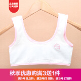 【女生小背心】女生小背心哪款好?看实拍,买好货!- 优