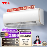 TCL空调 2匹新一级能效 净润风 智能变频冷暖柔风 卧室空调挂机KFRd-46GW/D-STA22Bp(B1)以旧换新
