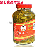沙盖菜 陕北特产沙盖妹沙芥菜腌菜咸菜泡菜盐水渍沙盖菜 680g/罐1 680