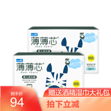 五羊fiverams拉拉裤