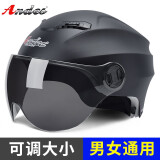 Andes HELMET3c认证电动摩托车头盔男四季女士夏季头盔安全帽四季通用夏天半盔 哑黑【3C款无镜】+赠黑茶短镜 均码