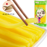 【旅顺馆】寿司萝卜寿司食材 萝卜大根 500g