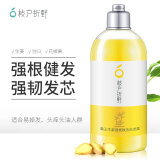 去油洗发水男