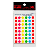 米标（HLABEL）彩色不干胶标签 圆形自粘性小标记贴纸 色标分类贴 7色可选红黄蓝绿白黑彩 8mm 彩色548