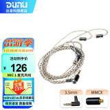 达音科（DUNU） MIC1 typec Lightning接口3.5mm圆头麦克风高音质音频带麦线 3.5mm插头 / MMCX插针
