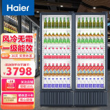 海尔（Haier）展示柜冷藏保鲜柜商用立式冰柜风冷无霜一级能效大容量冷柜蛋糕鲜花保鲜柜酒水饮料柜展示柜 2台339J组合丨约360瓶装量
