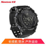 纽曼(newmine) 智能运动手环手表男士防水户外跑步计步器卡路里检测