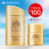 日本进口 安热沙(anessa)小金瓶防晒乳60ml 小金瓶10ml spf50  pa
