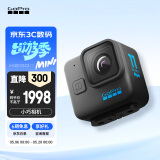 GoPro HERO11 Black Mini 运动相机 防水防抖相机 Vlog数码运动摄像机 户外潜水照相机