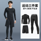 赢虎（YINGHU）运动套装跑步男士速干衣健身服男运动服服训练紧身服高弹 3件套【速干长袖】精英版 3XL【160-190】斤