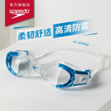 速比涛（Speedo）柔韧舒适高清防雾防晒防渗水贴合密封儿童泳镜  811596C527 透明