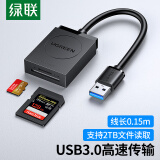 绿联 USB3.0高速读卡器 SD/TF二合一多功能读卡器 适用手机单反相机行车记录仪监控存储内存卡读卡器