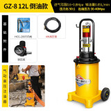 科球 黄油机气动高压注油器GZ-8黄油枪管配件打黄油机齿轮油加注器 12L(万向枪+4米管+调压阀）