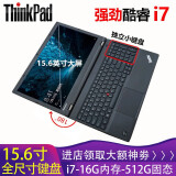 联想（ThinkPad）（32G独显图形设计卡）移动工作站W520/W530二手笔记本电脑设计师 T540P i7 16G内存 512G固独立小键盘 ThinkPad工作站 稳定强悍 极速固态