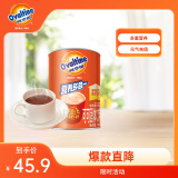 阿华田（Ovaltine）可可粉 巧克力风味 营养早餐代餐 奶茶冲饮 蛋白饮料 罐装400g