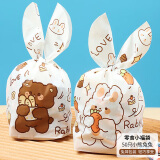 拜杰兔子小熊可爱卡通耳朵包装袋50只装零食糖果卡通手提包装袋