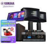 YAMAHA雅马哈KMS910 家庭影院ktv音响组合家用套装 ktv点歌机一体机 卡拉OK音响套装 2.1家庭KTV系统/PRF合并式功放