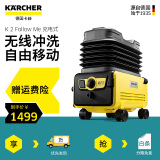 凯驰集团karcher卡赫家用无线洗车机 洗车水枪高压清洗机 洗车泵k2