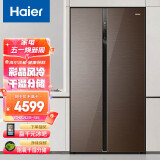 海尔(haier)540升变频风冷无霜双开对开门家用电冰箱干湿分储分层多路