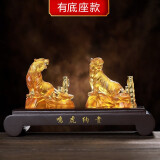 马家居客厅摆放汽车车载摆件易明居牛年生肖吉祥物老虎形瑞虎新年礼物