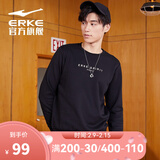 鸿星尔克男衣服