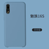 魅族x8参数