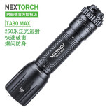 纳丽德强光手电筒ta30 max多功能可充电便携勤务战术手电户外防身手电