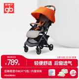 好孩子（gb）婴儿车0-3岁可坐可躺轻便折叠婴儿推车 小情书D619-B-0149O