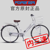 永久通勤自行车成人男女日本内三速禧玛诺变速代步车普通老式单车 26寸双梁内三速-银色