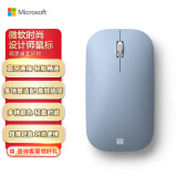 微软 (Microsoft) 时尚设计师鼠标 精灵蓝 | 无线鼠标 金属滚轮 蓝影技术 蓝牙4.0办公鼠标