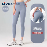 生活秀（Livex）瑜伽裤女提臀显瘦速干弹力外穿运动紧身健身房跑步体操 灰湖蓝 S 